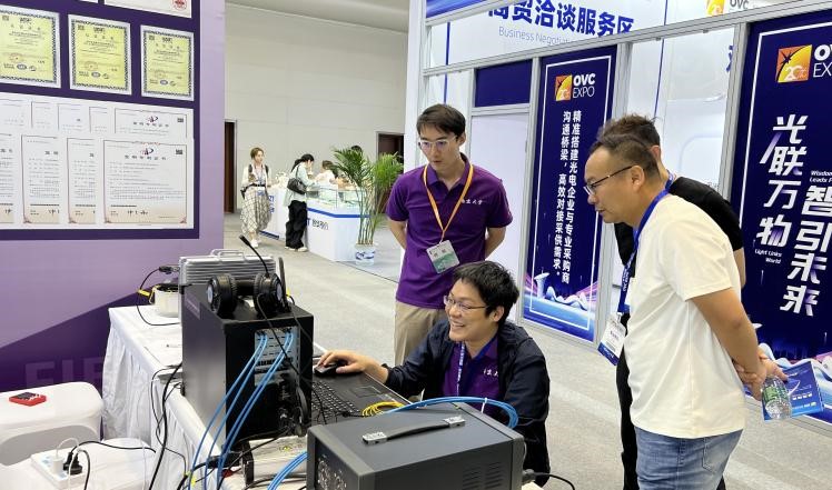 光博會10.jpg 光博會10.jpg